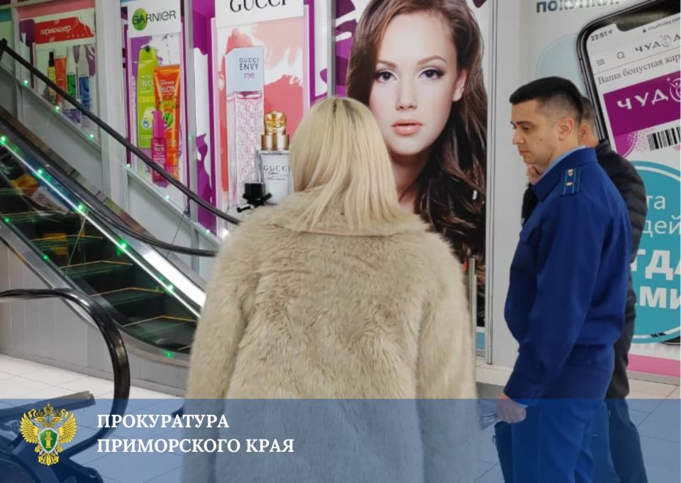 Прокуратура поставила на контроль уголовное дело о травмировании ребёнка в торговом центре в Фокино