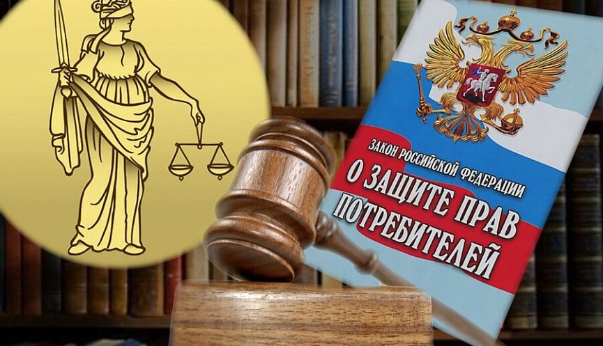 Как защитить свои права потребителя: обострение борьбы с недобросовестными продавцами в 2025 году