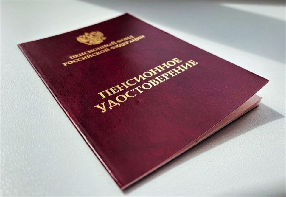 Увеличение пенсии для северян: как воспользоваться своими правами