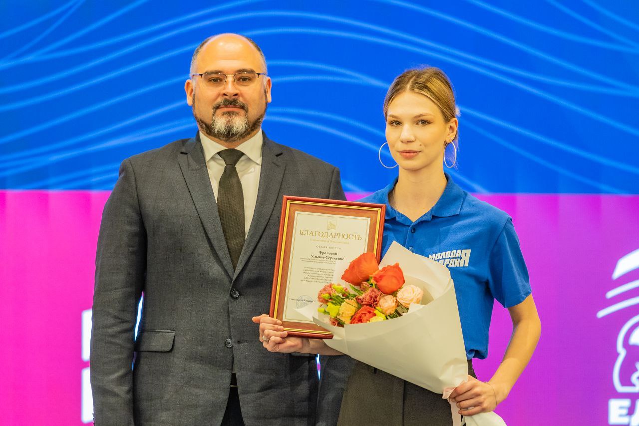 «Молодая Гвардия Единой России» отмечает юбилей! «Молодая Гвардия Единой России» отмечает юбилей!