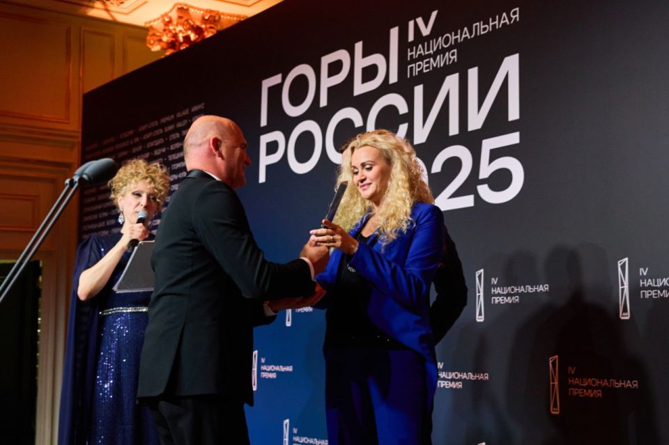 Горнолыжный курорт «Арсеньев» – «Восходящая звезда Дальнего Востока»! Торжественная церемония вручения IV национальной премии «Горы России» состоялась в г. Москва