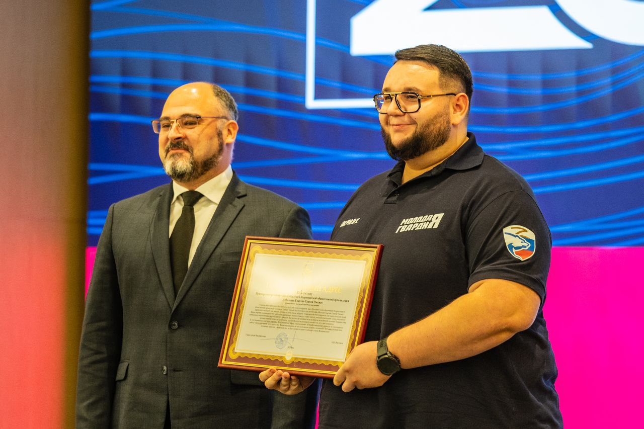 «Молодая Гвардия Единой России» отмечает юбилей! «Молодая Гвардия Единой России» отмечает юбилей!