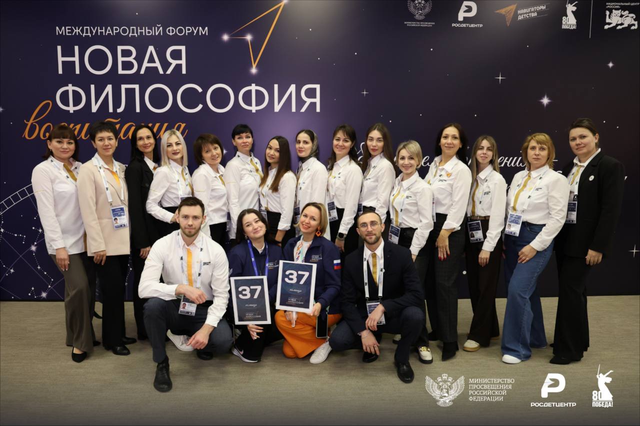 IV Всероссийская премия «Новая философия воспитания» стала главным событием года в сфере детского развития