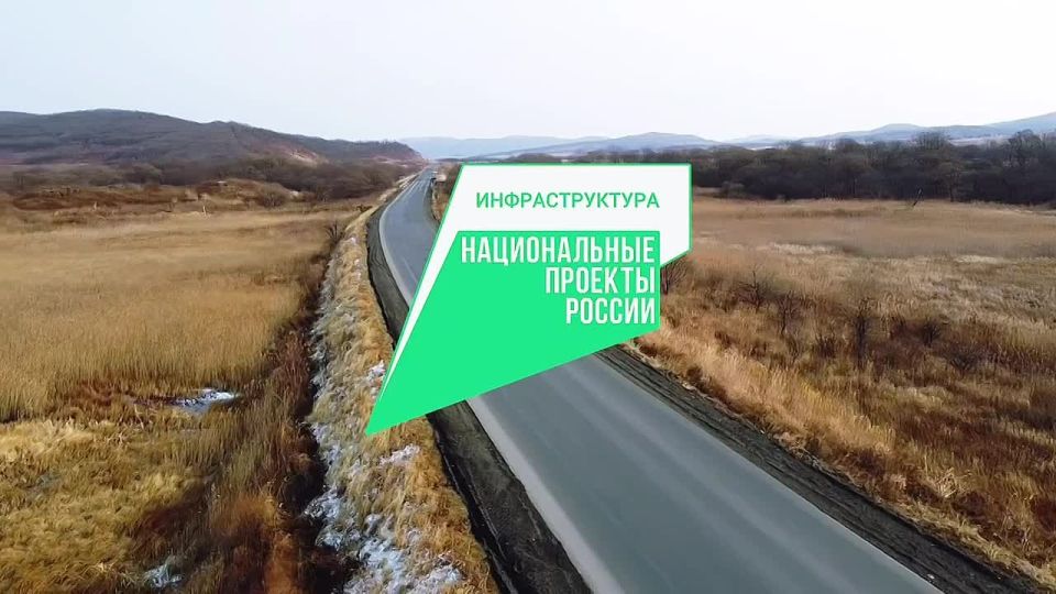 На 90% готов участок Раздольное – Хасан в районе Гвоздево