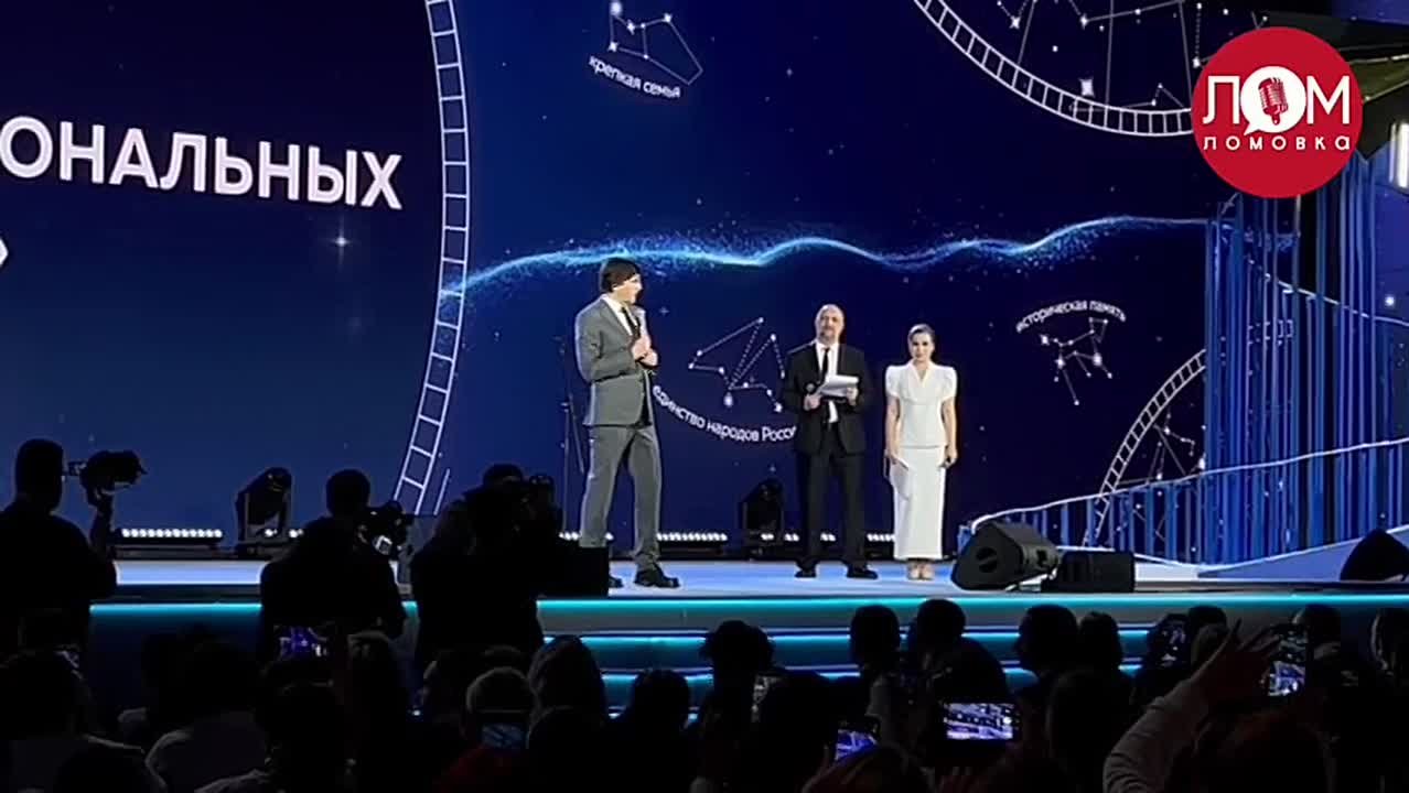 Итоги IV Всероссийской детской премии «Новая философия воспитания» подвели в Москве в Национальном центре «Россия»