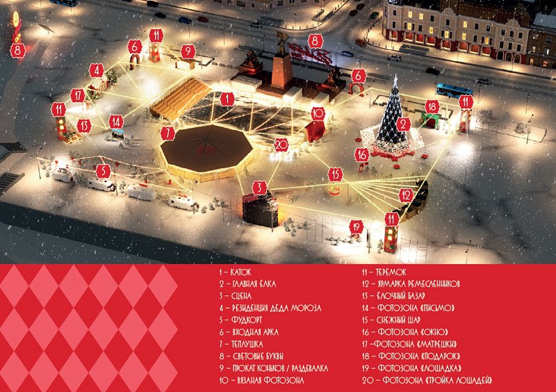 На этой неделе на центральной площади Владивостока начнется монтаж новогоднего городка