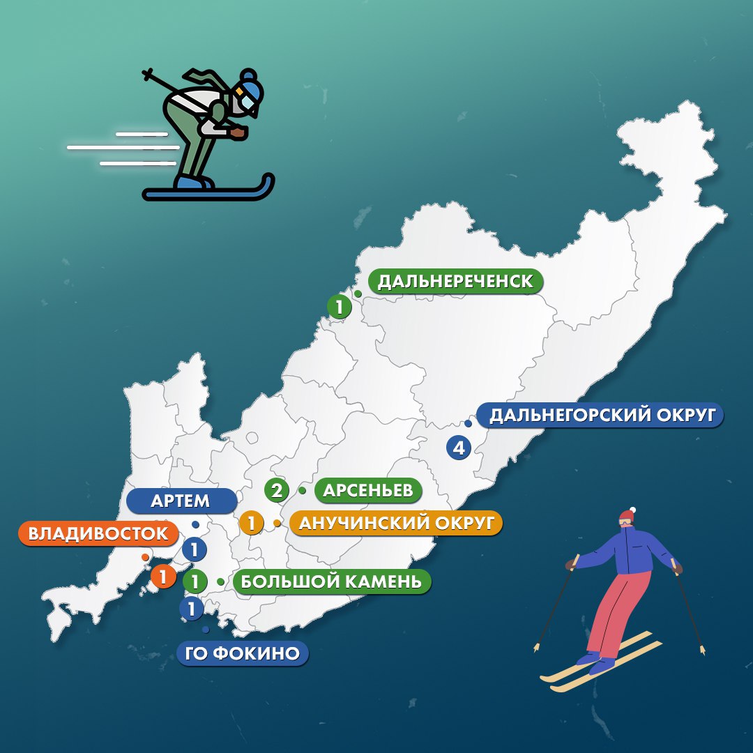 В Приморье этой зимой заработают 69 пунктов бесплатного проката лыж В Приморье этой зимой заработают 69 пунктов бесплатного проката лыж