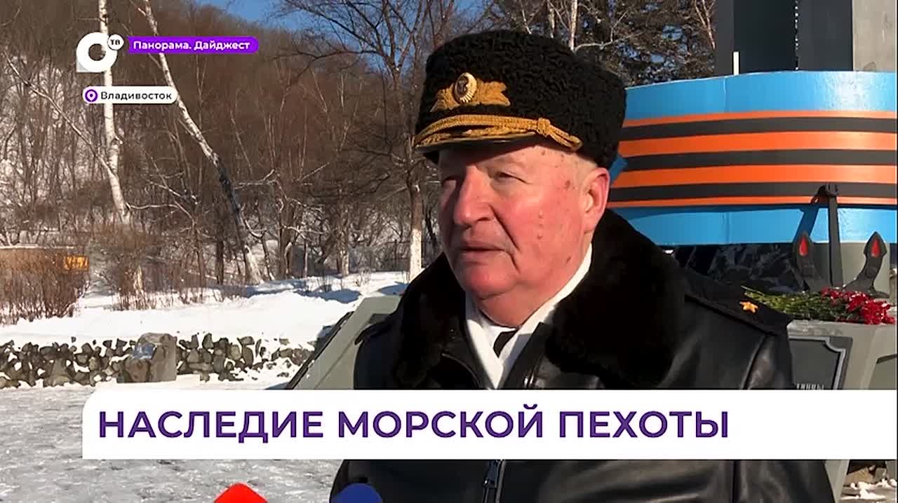 155-ю бригаду морской пехоты переформировали в 55-ю гвардейскую дивизию морской пехоты ТОФ