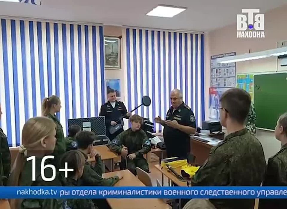 В Находкинском поселке Ливадия военные следователи провели познавательные занятия по криминалистике с юнармейцами