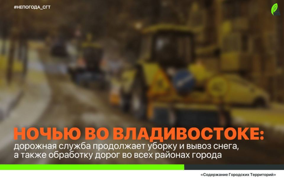 Городская служба ликвидирует последствия непогоды в круглосуточном режиме