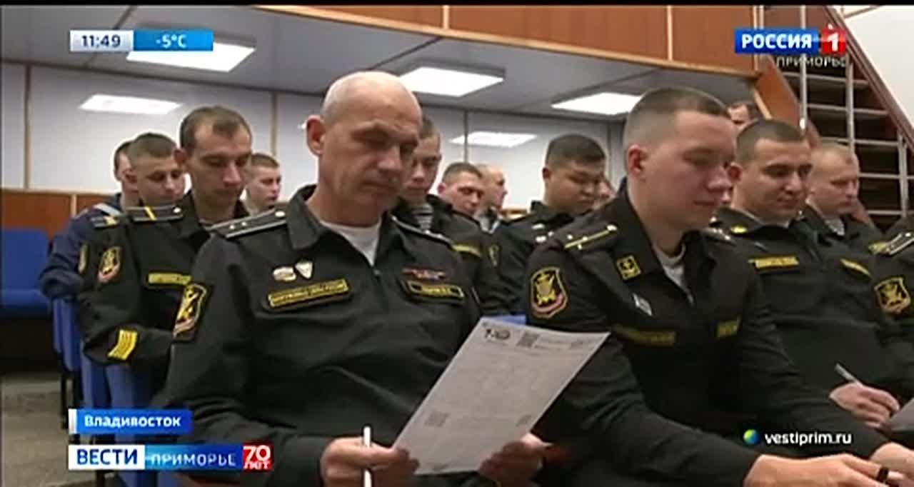 Военнослужащие Тихоокеанского флота написали «Географический диктант» на борту корабля «Маршал Крылов»