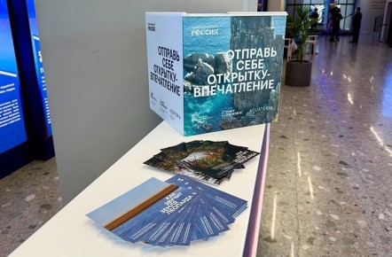 Особенные открытки ждут посетителей филиала Национального центра «Россия» в Приморском крае с 26 ноября до 10 декабря