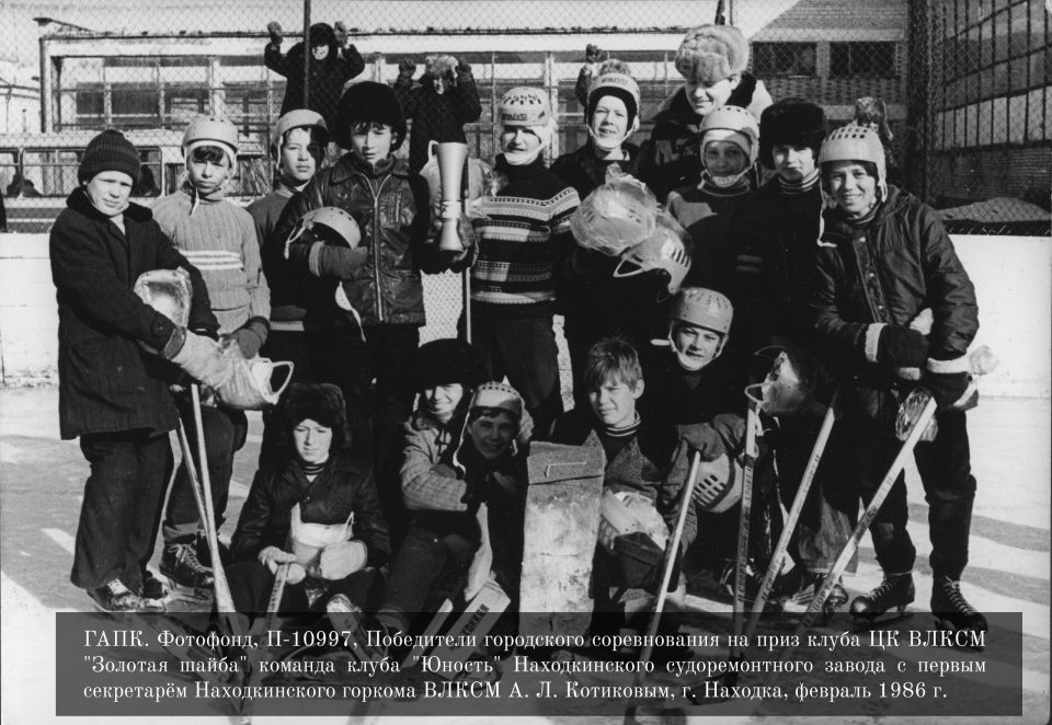 С Днём российского хоккея!