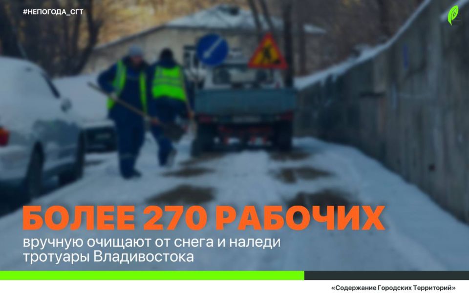 Дорожники продолжают работу по ликвидации последствий прошедших осадков