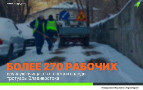 Дорожники продолжают работу по ликвидации последствий прошедших осадков