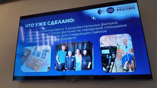 Константин Шестаков: Финалисты конкурса «СверхНовые 3.0» презентовали свои проекты