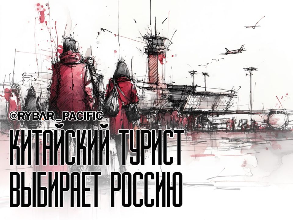 Смена маршрутов. Туристы из Китая меняют Японию на Россию