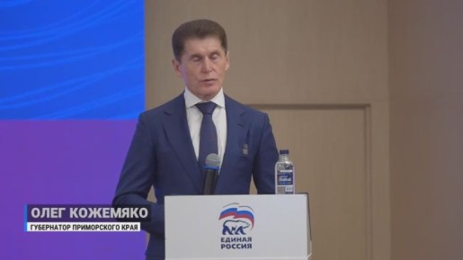Губернатор Приморского края поздравил с 20-летним юбилеем региональное отделение «Молодой Гвардии Единой России»