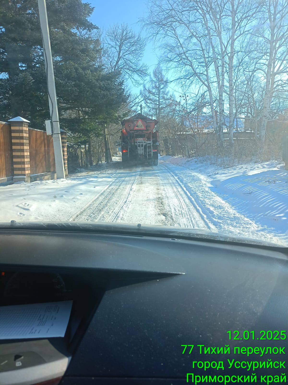 Последствия осадков продолжают устранять в Уссурийске Подрядные организации выполняют обработку песко-соляной смесью и механическую очистку проезжей части. На линии задействованы комбинированные дорожно-уборочные машины... Последствия осадков продолжают устранять в Уссурийске Подрядные организации выполняют обработку песко-соляной смесью и механическую очистку проезжей части. На линии задействованы комбинированные дорожно-уборочные машины...