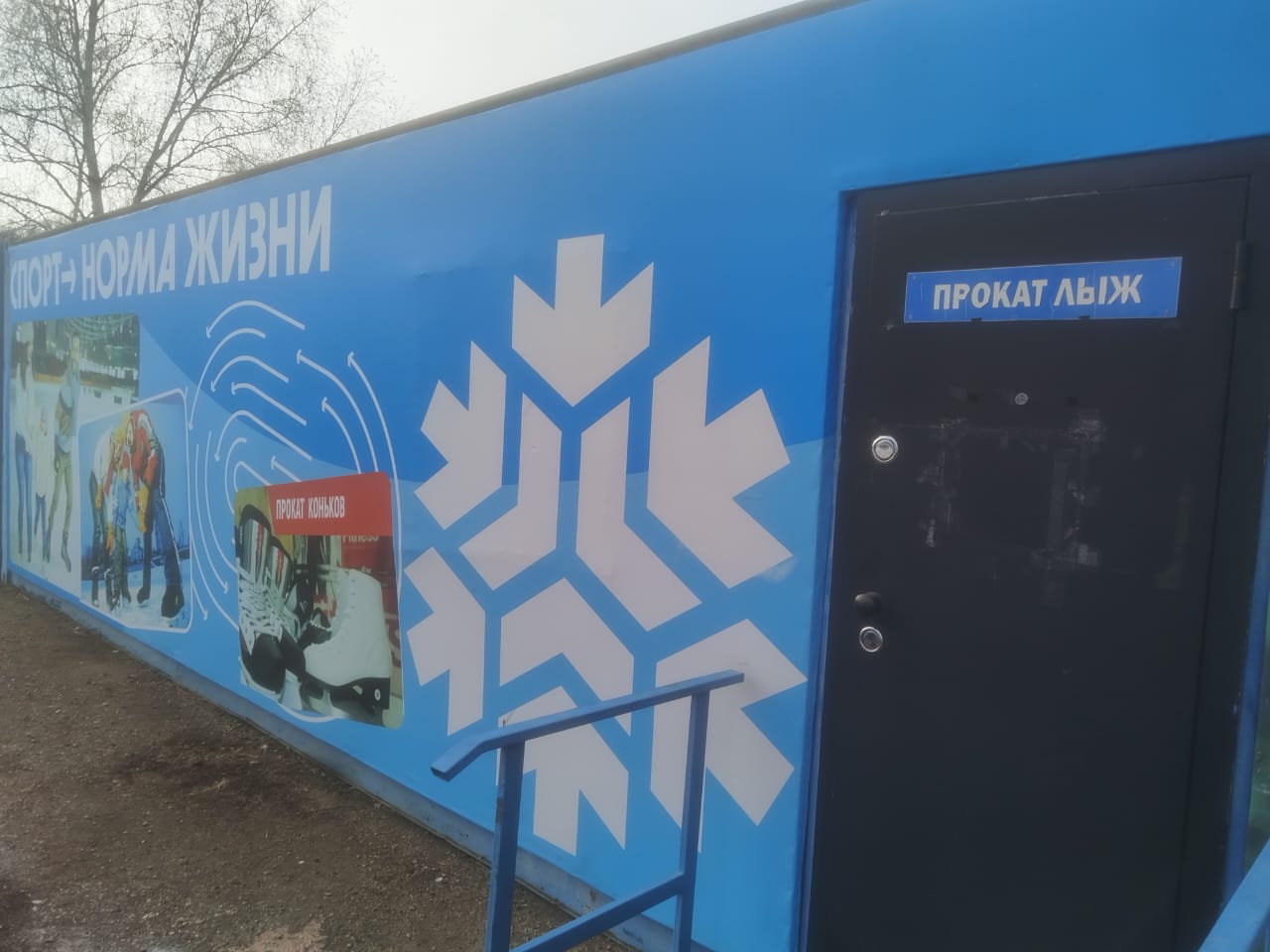 Приморье готовится к зимнему сезону Приморье готовится к зимнему сезону