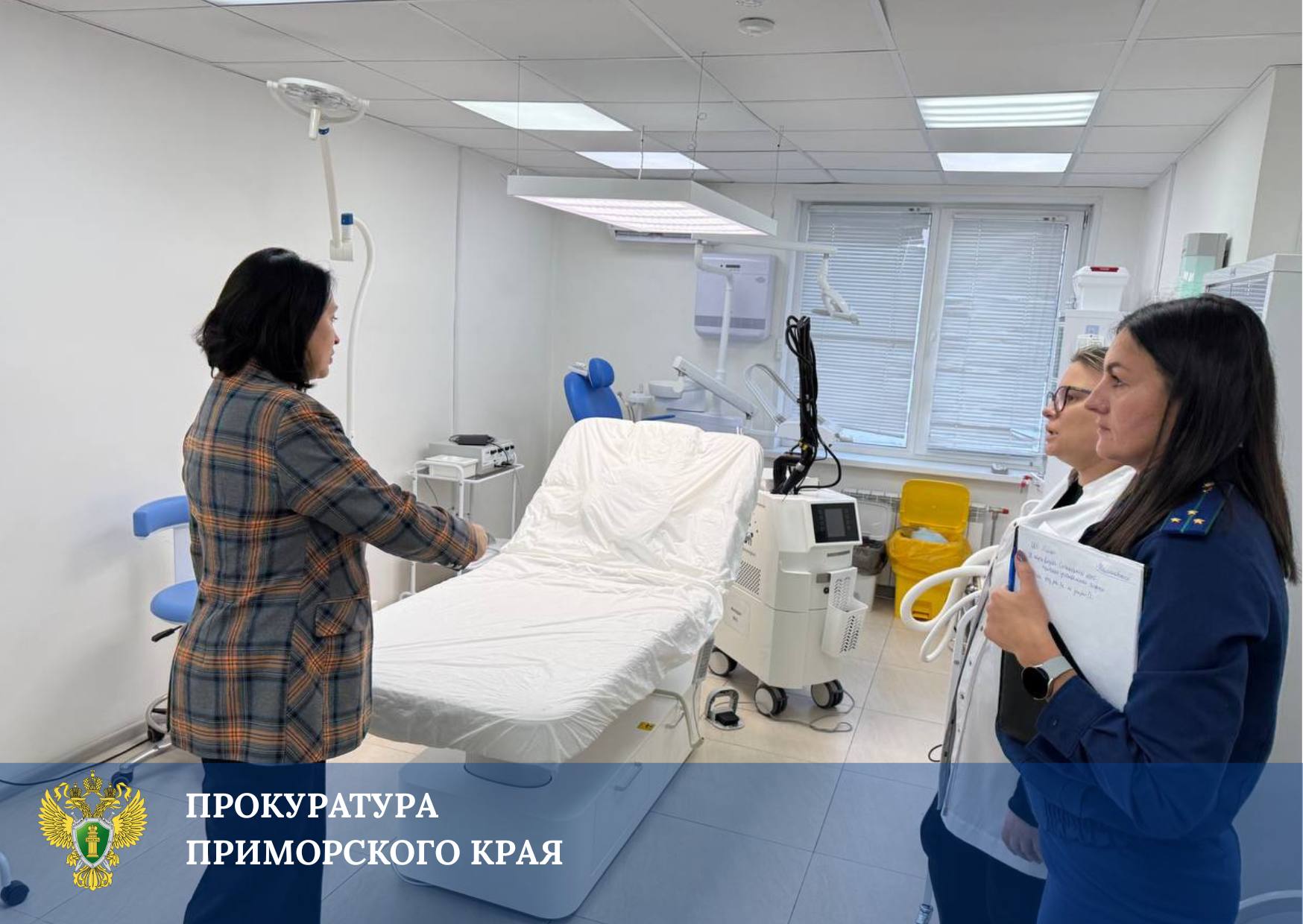 Прокуратура поставила на контроль уголовное дело по факту смерти 31-летнего мужчины во время проведения операции во Владивостоке Прокуратура поставила на контроль уголовное дело по факту смерти 31-летнего мужчины во время проведения операции во Владивостоке