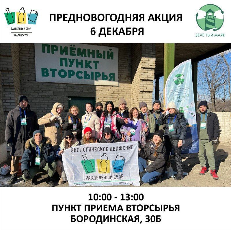 Что принимаем:. МЯГКИЙ ПОЛИПРОПИЛЕН (маркировка 5/05/РР/ПП): упаковка от макарон, хлеба, шоколадок и т.д