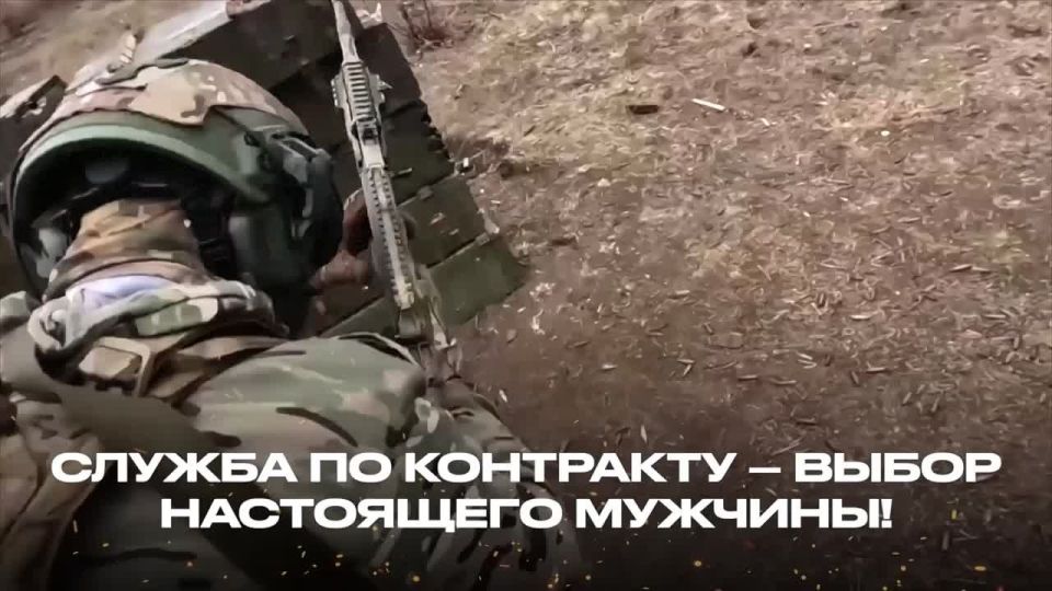 Защити Родину, получи достойное вознаграждение: служба по контракту ждет тебя