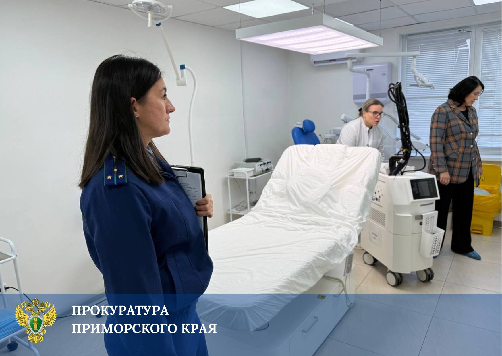 Прокуратура поставила на контроль уголовное дело по факту смерти 31-летнего мужчины во время проведения операции во Владивостоке Прокуратура поставила на контроль уголовное дело по факту смерти 31-летнего мужчины во время проведения операции во Владивостоке