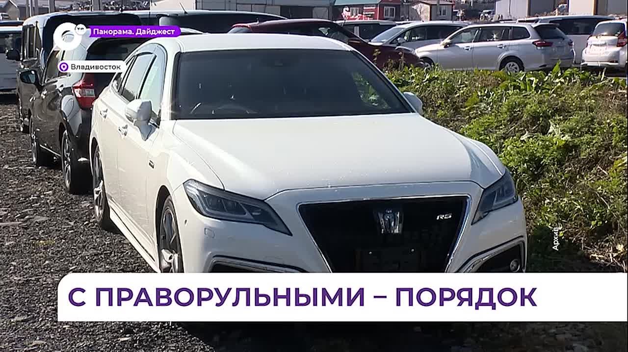 В Росаккредитации опровергли слухи о запрете на ввоз в Россию праворульных машин