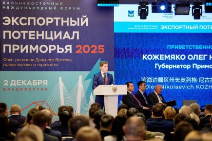 Ключевые тезисы по итогам пленарной сессии форума «Экспортный потенциал Приморья 2025»: