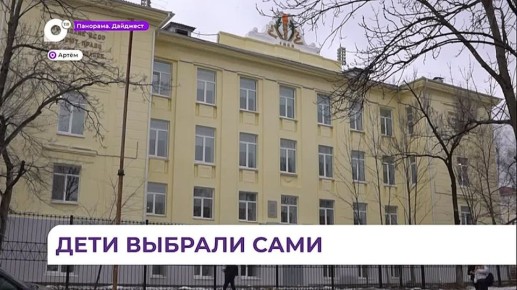 В Артёме завершили капитальный ремонт школы № 17