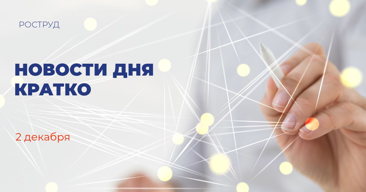 В Кремле наградят лучших специалистов рабочих профессий России