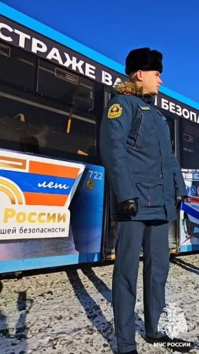 «Безопасный маршрут»: во Владивостоке запустили юбилейный автобус МЧС России