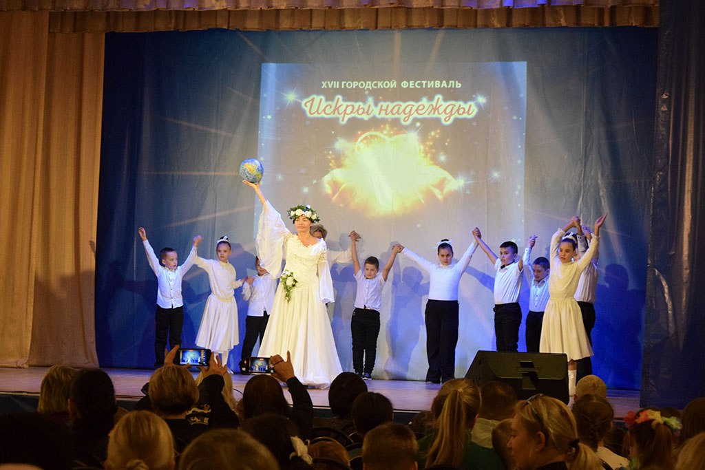 «Искры надежды»: фестиваль, где талант сияет ярче обстоятельств «Искры надежды»: фестиваль, где талант сияет ярче обстоятельств