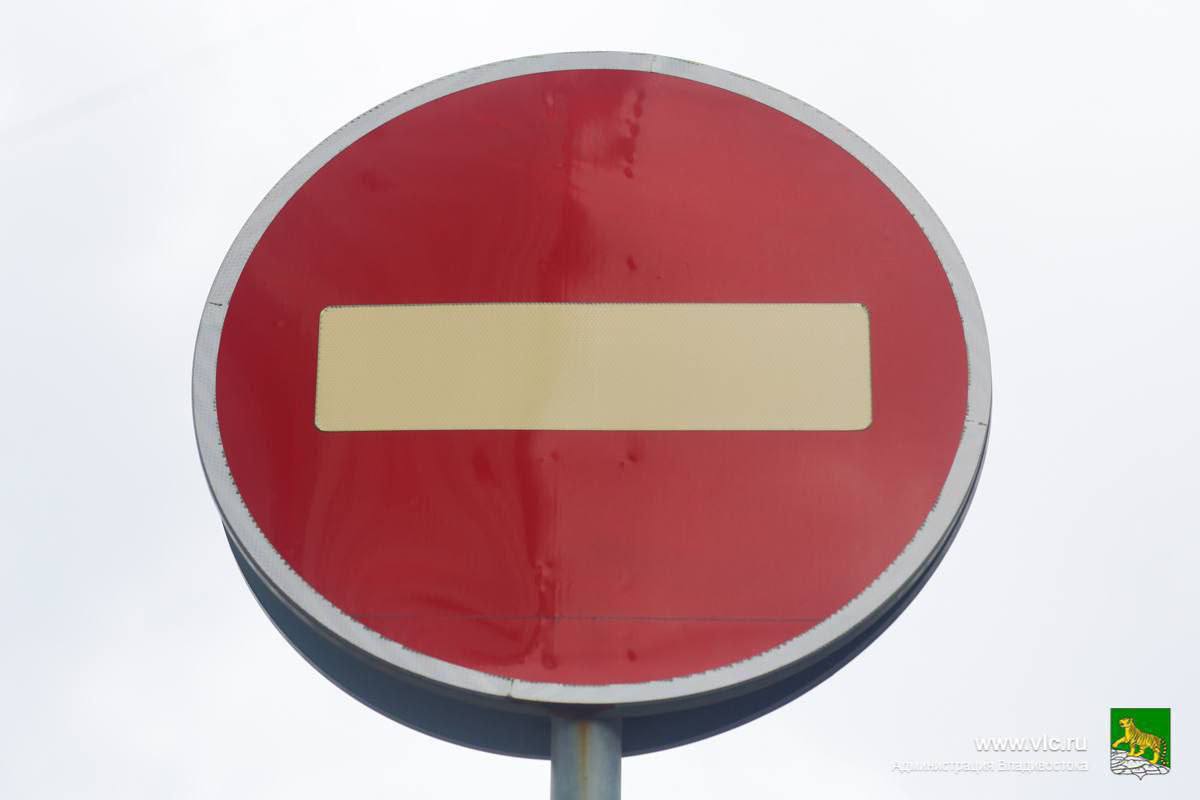 Завтра на перекрёстке Тунгусская – Тюменская начнут дорожные работы