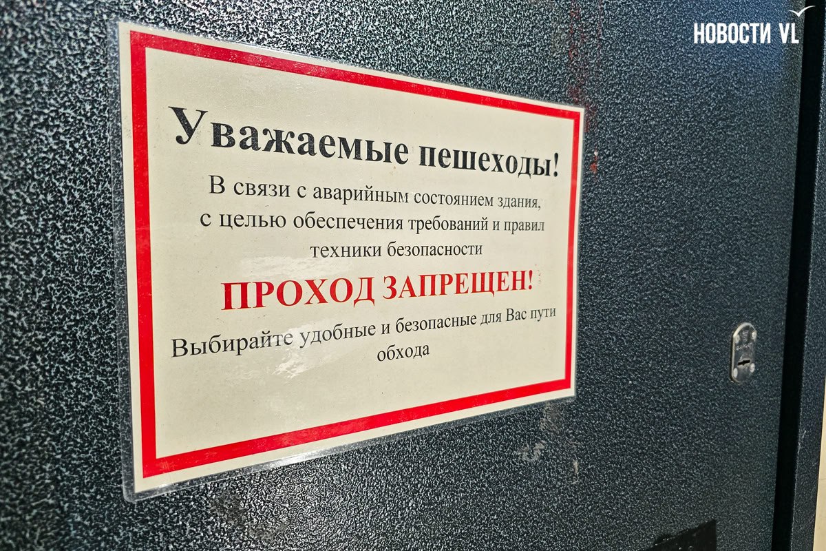 Аварийное историческое здание на Семёновской решили приватизировать Аварийное историческое здание на Семёновской решили приватизировать