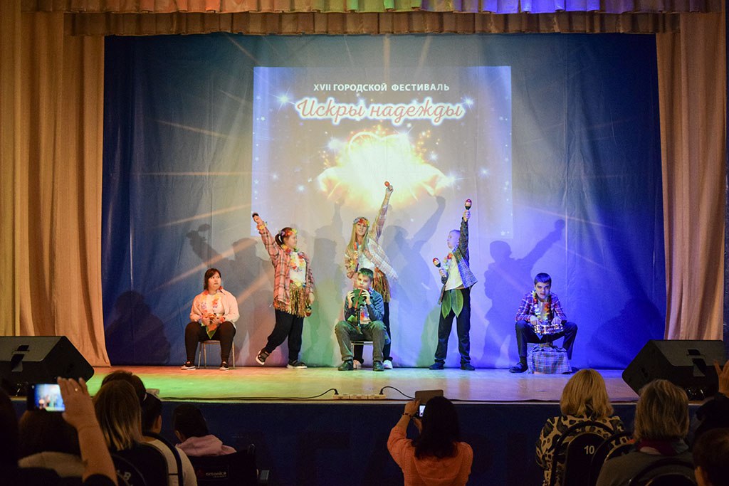 «Искры надежды»: фестиваль, где талант сияет ярче обстоятельств «Искры надежды»: фестиваль, где талант сияет ярче обстоятельств