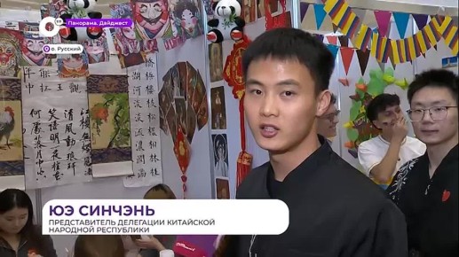 Во Владивостоке отметили День межнационального студенческого единства