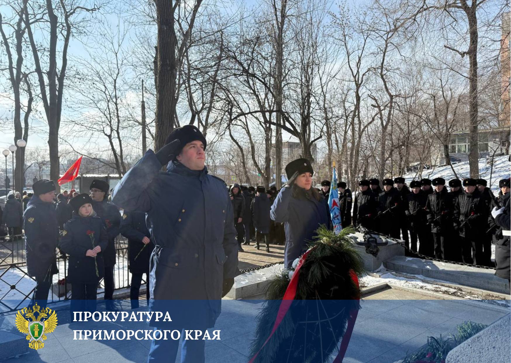 В День Неизвестного Солдата прокуроры Приморья почтили память защитников Отечества В День Неизвестного Солдата прокуроры Приморья почтили память защитников Отечества