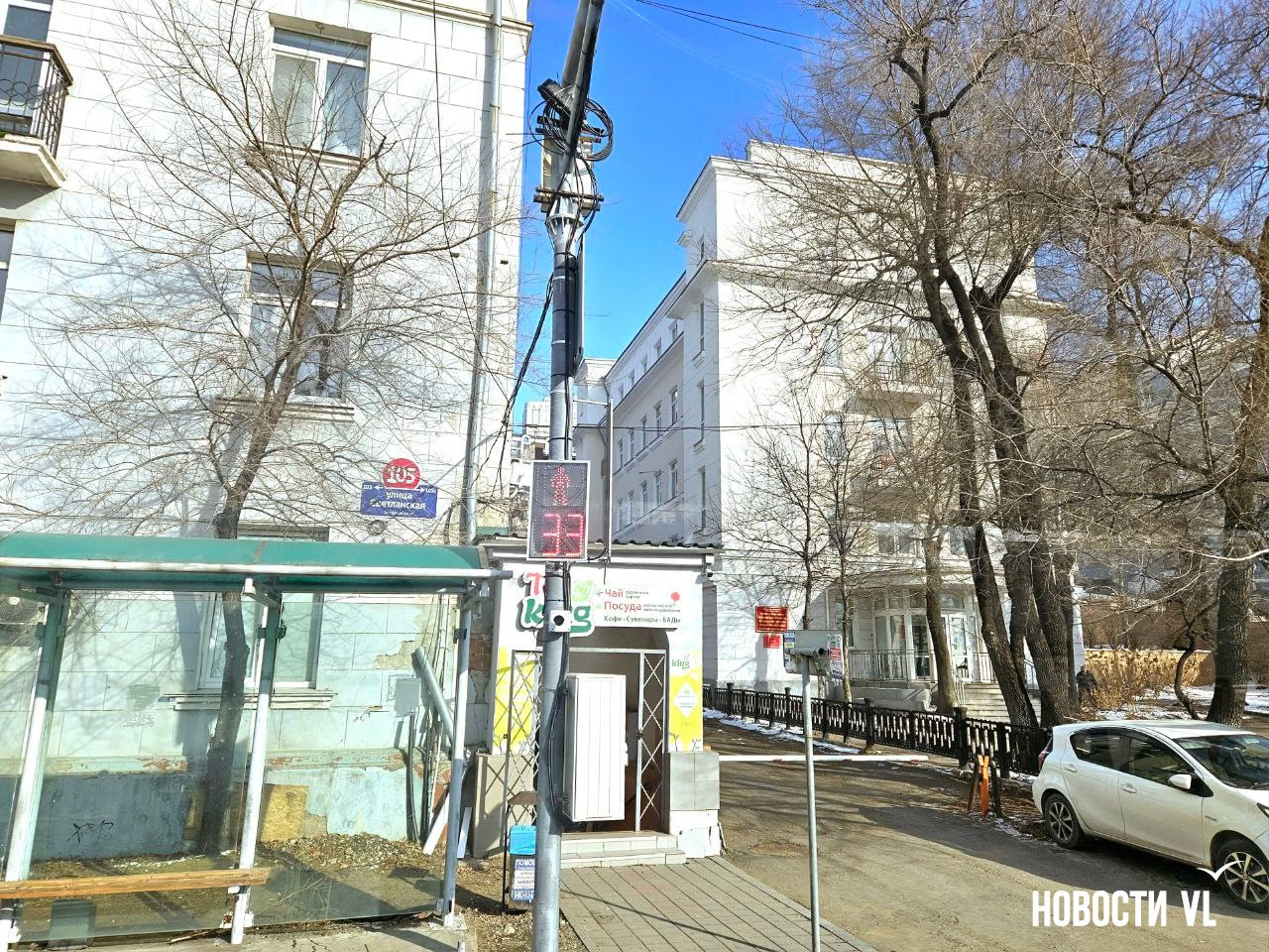 Пешеходный переход на улице Светланской в районе остановки «Цирк» снова стал регулируемым Пешеходный переход на улице Светланской в районе остановки «Цирк» снова стал регулируемым