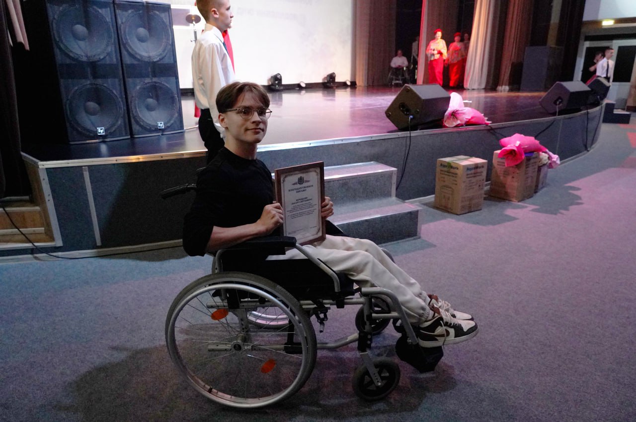 Евгений Корж: Сегодня отмечается Международный день инвалидов — особенный день, наполненный теплом и заботой о людях, чей жизненный путь полон трудностей, но одновременно богат вдохновением и силой духа Евгений Корж: Сегодня отмечается Международный день инвалидов — особенный день, наполненный теплом и заботой о людях, чей жизненный путь полон трудностей, но одновременно богат вдохновением и силой духа