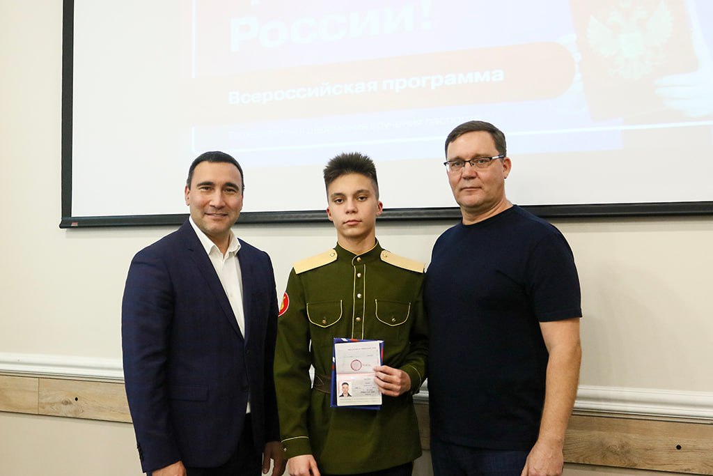 Торжественная церемония вручения паспортов прошла в Находке Торжественная церемония вручения паспортов прошла в Находке