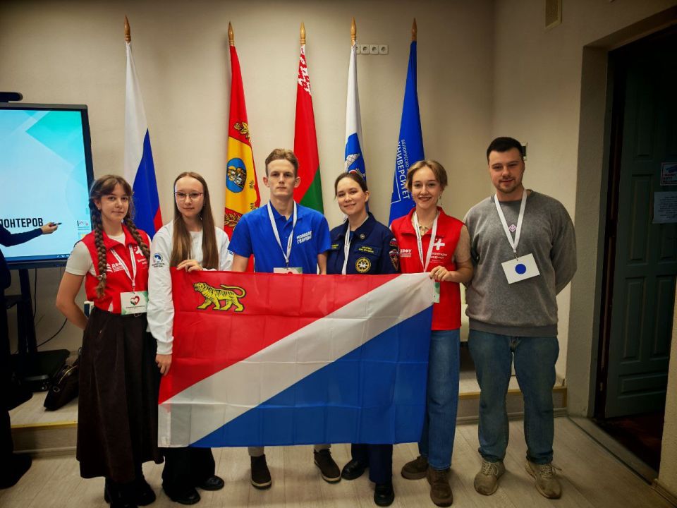 Память без границ. Делегация из Приморского края посетила Могилёвский областной форум волонтёров «Время выбрало нас», который стал не просто площадкой для обмена практиками, но и для живого диалога между поколениями и...