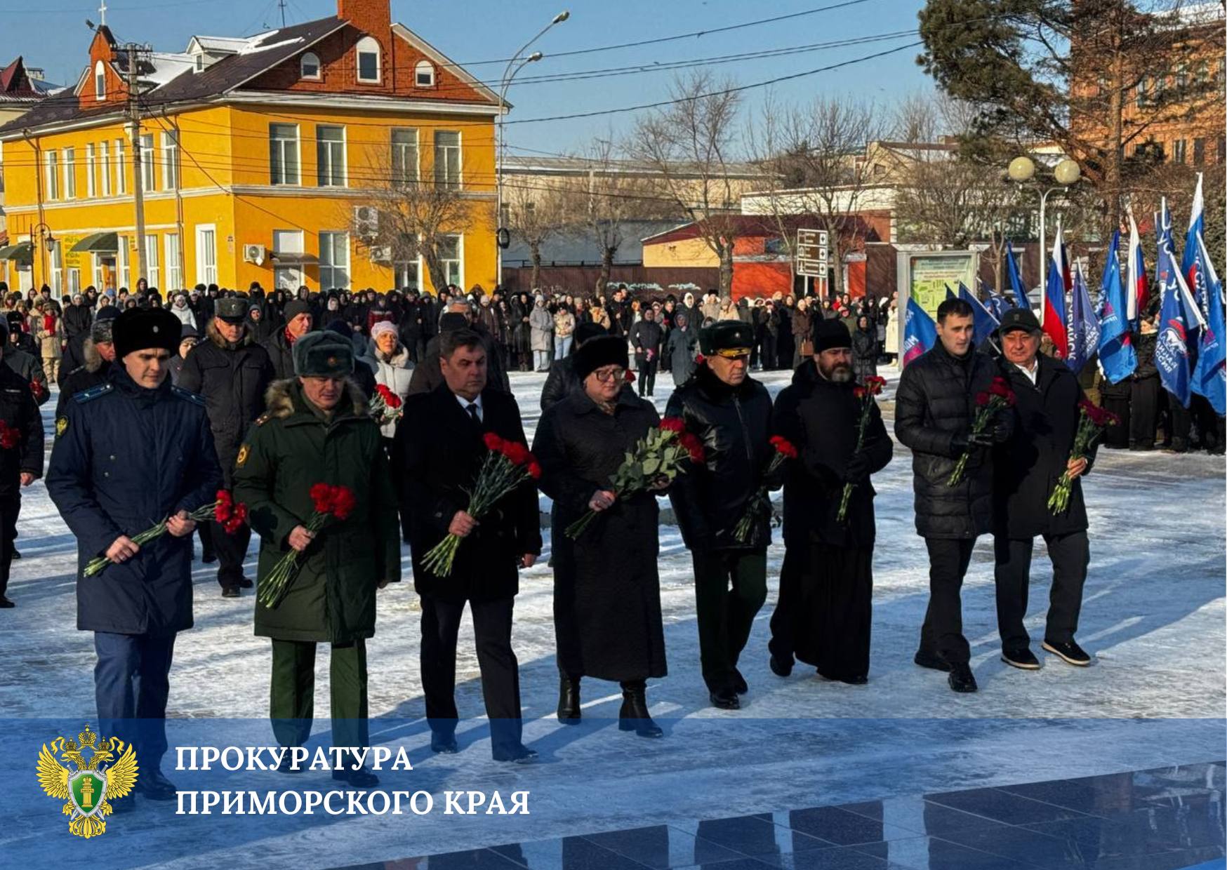 В День Неизвестного Солдата прокуроры Приморья почтили память защитников Отечества В День Неизвестного Солдата прокуроры Приморья почтили память защитников Отечества