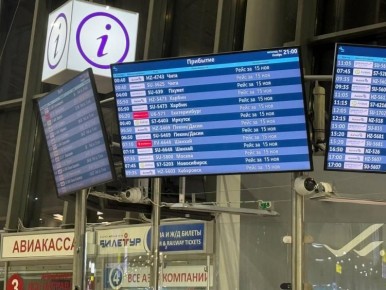 Аэропорт Владивостока рассматривает расширение авиационного сообщения с Китаем