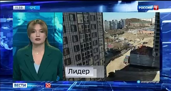 Новости Приморья коротко. Смотрите итоговый выпуск «Вестей: Приморье» в 21:10 на телеканале «Россия»