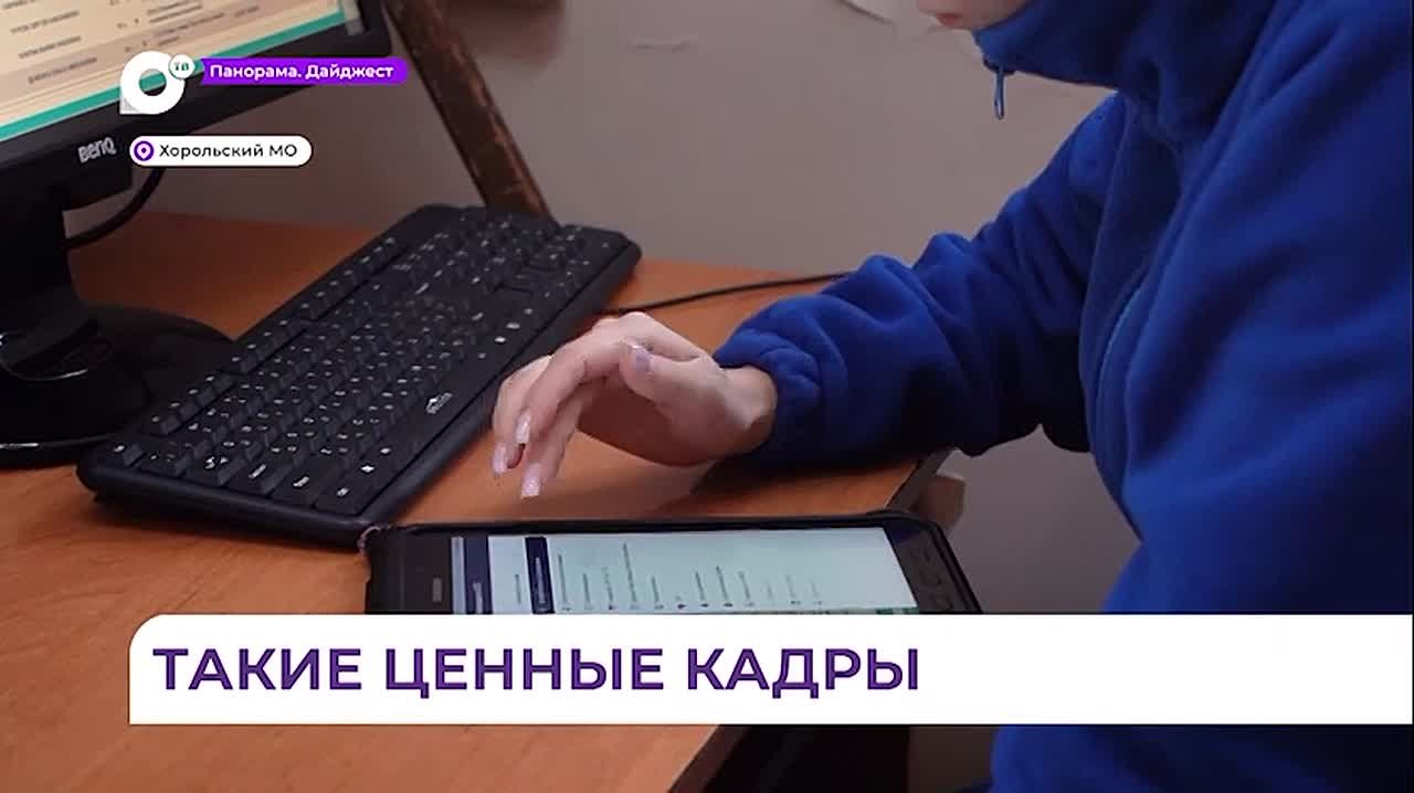 В Хорольском округе на скорой помощи дежурит бригада земских фельдшеров