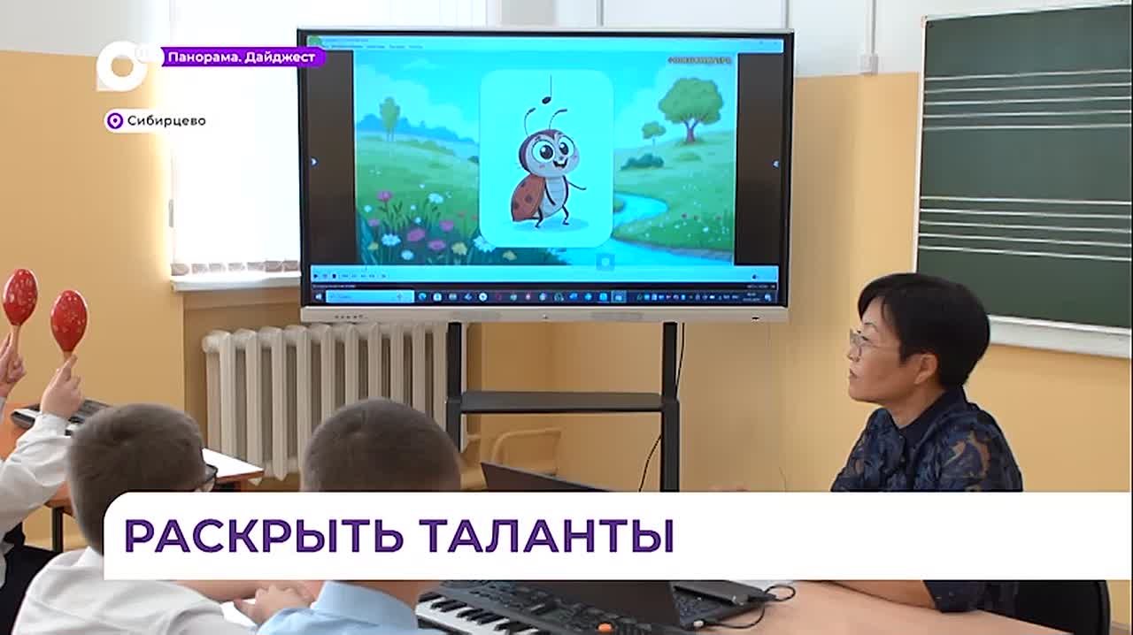 Мечту виртуозно овладеть инструментом теперь смогут воплотить дети из Сибирцево