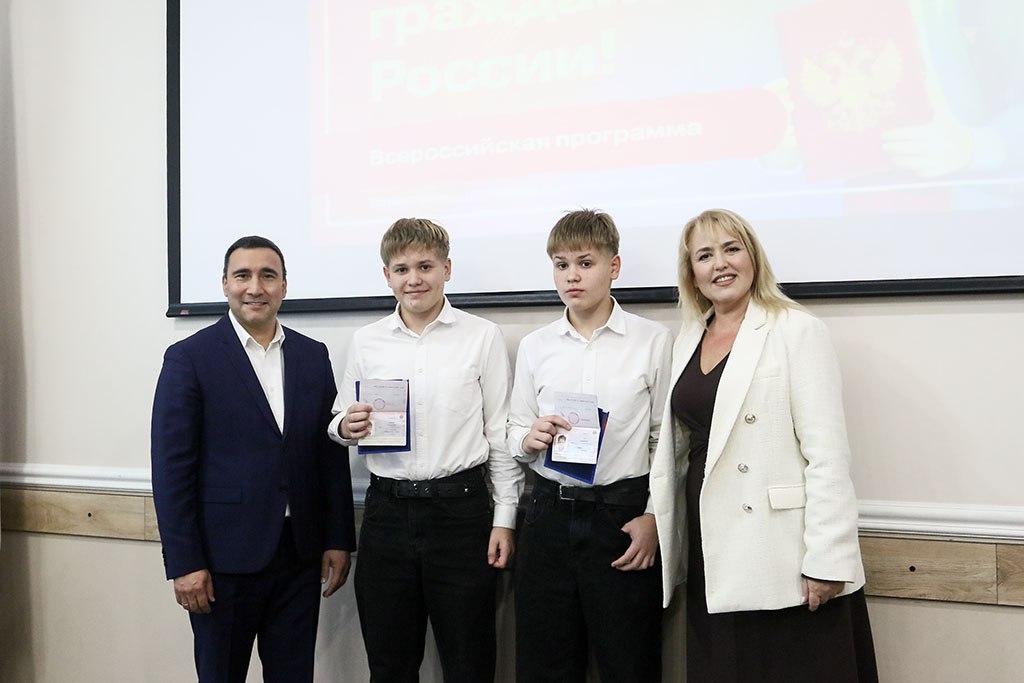 Торжественная церемония вручения паспортов прошла в Находке Торжественная церемония вручения паспортов прошла в Находке