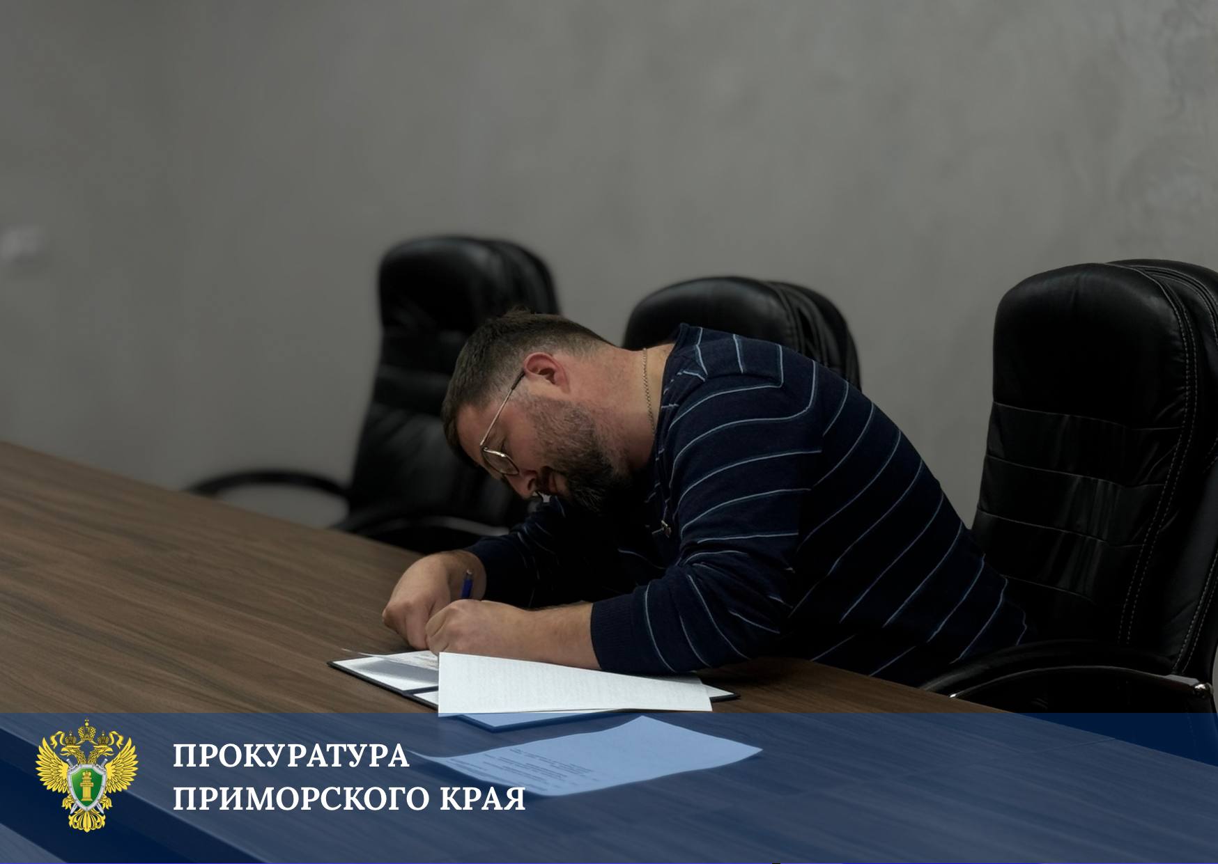 В международный день инвалидов прокурор края Сергей Столяров и председатель регионального отделения Всероссийской организации родителей детей-инвалидов Александр Батлук подписали соглашение о взаимодействии В международный день инвалидов прокурор края Сергей Столяров и председатель регионального отделения Всероссийской организации родителей детей-инвалидов Александр Батлук подписали соглашение о взаимодействии